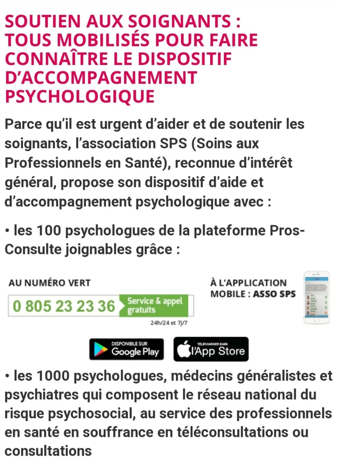 image soutien aux soignants tous mobilises